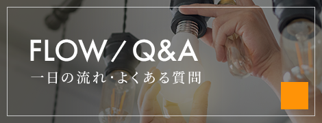 bnrhalf_flow_q&a_off