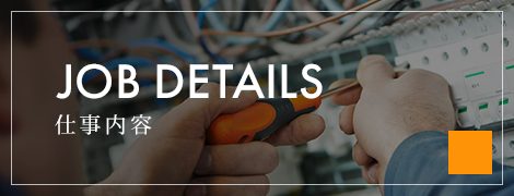 bnrhalf_jobdetails_off